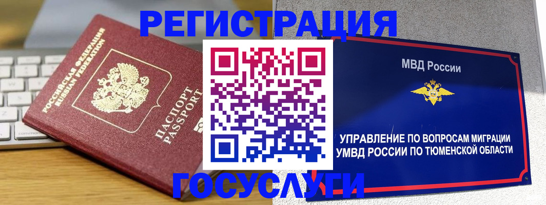 пропишу в квартире в Снежинске